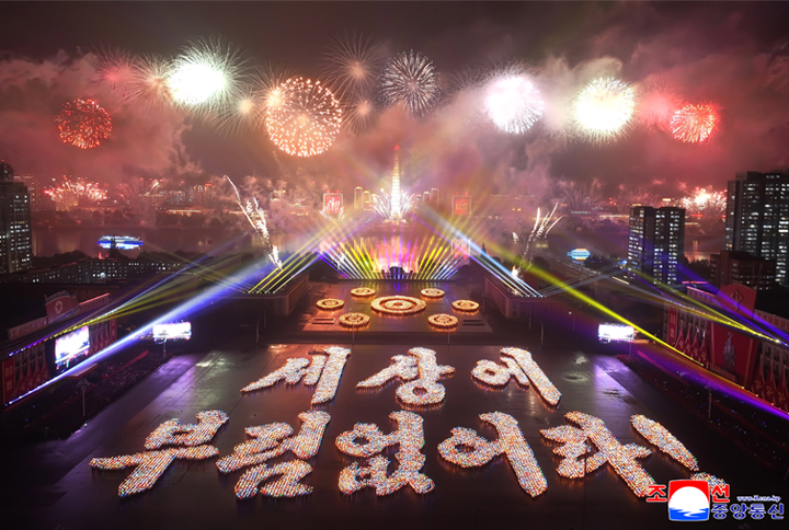 34-80th Founding Anniversary of WPK Celebrated with Splendour